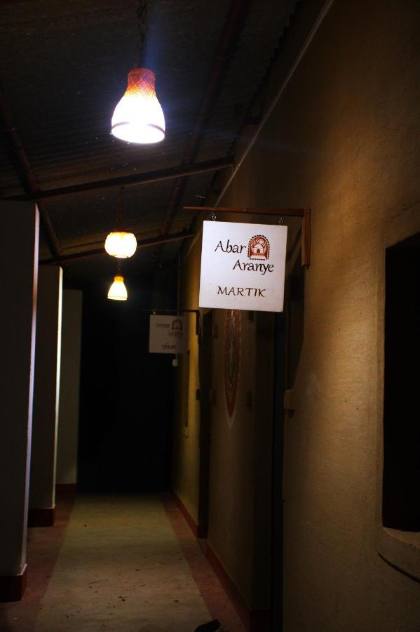 Hotel Abar Aranye Ghatshila Exteriér fotografie